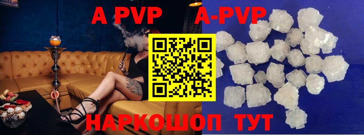 А ПВП СК КРИС  Вход с VPN  Альфа ПВП мука  Королёв  A-PVP СК КРИС 
