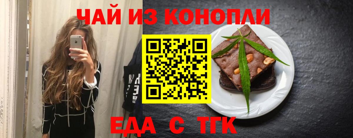 A PVP СОЛЬ   Вход с VPN  МЕФ   Конопля  COCAIN  Королёв  LSD-25  ГАШИШ  ГАШ 