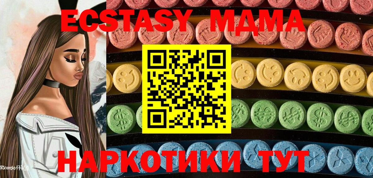 ЭКСТАЗИ Philipp Plein  ЭКСТАЗИ таблы  Королёв  ЭКСТАЗИ  Вход с VPN 