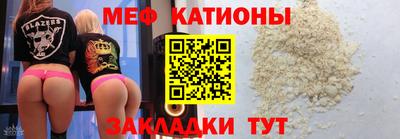мет Кинель