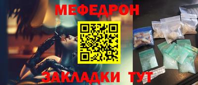 меф VHQ Кимры