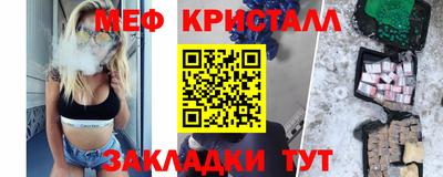 мет Кинель