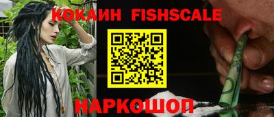 эйфоретик Анапа