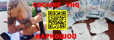 меф VHQ Кимры