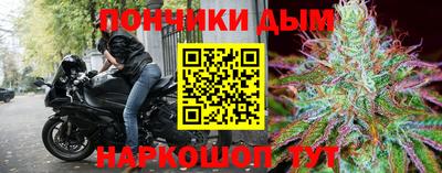 прущий лед Анжеро-Судженск