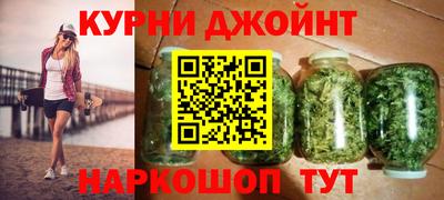 мефедрон мука Кингисепп
