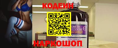 a pvp Ангарск