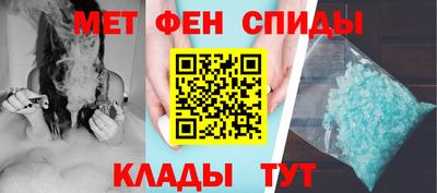 мефедрон мука Кингисепп