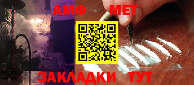 мет Кинель