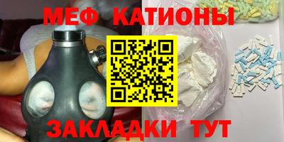 мефедрон мука Кингисепп