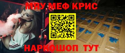 мет Кинель