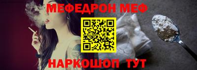 мет Кинель