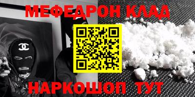 меф VHQ Кимры