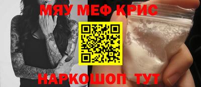 мет Кинель
