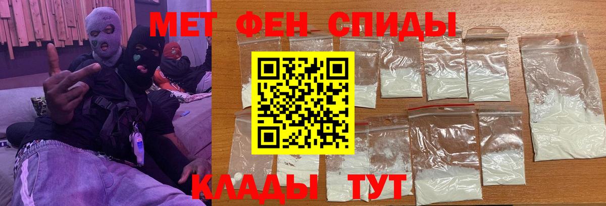 Метамфетамин Methamphetamine Королёв