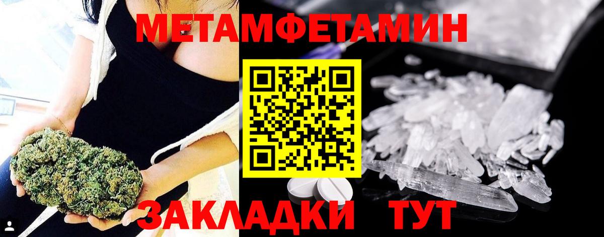 Королёв  Первитин кристалл  Вход с VPN 