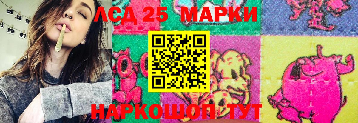 Марки N-bome 1,5мг  Вход с VPN  Королёв  Марки N-bome 1,5мг 