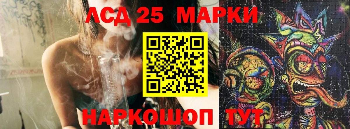 АМФЕТАМИН Королёв