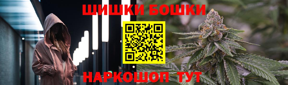 Королёв  Каннабис Amnesia  Вход с VPN  Конопля индика  Конопля Bruce Banner 